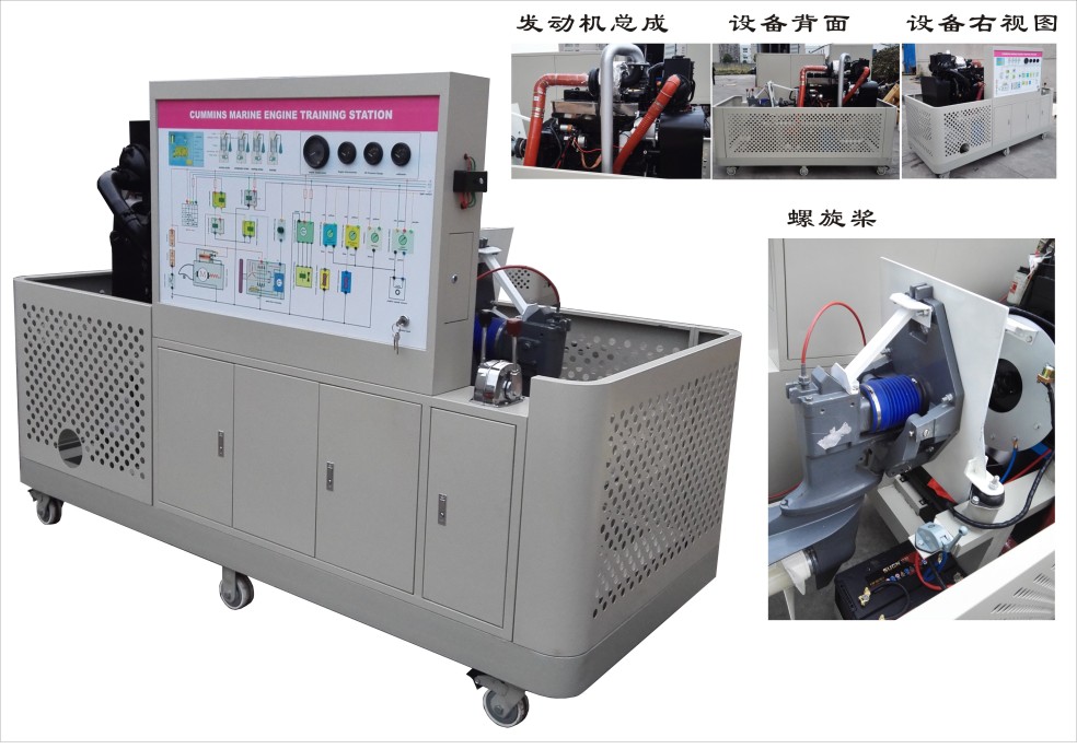 船用發動機.jpg