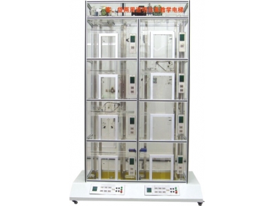 HY-703C 客貨兩用透明仿真教學電梯