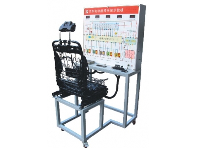 汽車電動座椅系統(tǒng)示教板