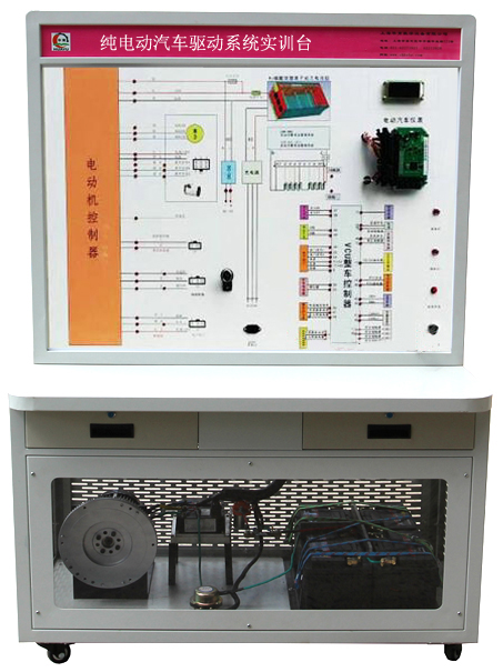 HY-QCX205純電動汽車驅動系統實訓臺